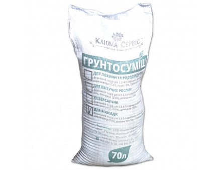 Торфяной субстрат для посева, 70 л Клиома Сервис