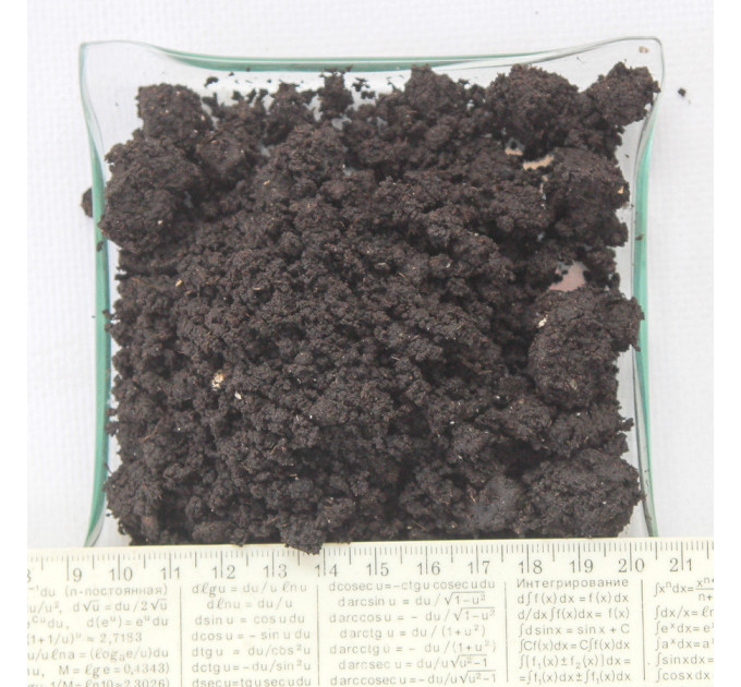 Грунт Рассада универсальный, 10 л