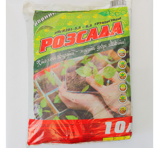 Грунт Рассада универсальный, 10 л