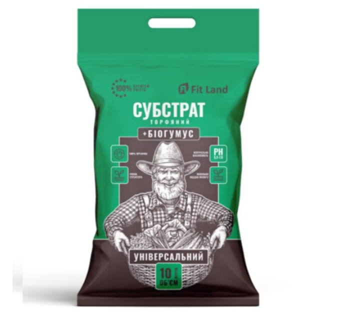 Субстрат торфяной с биогумусом Fit Land, 10 л