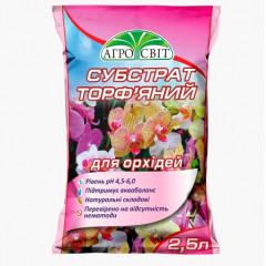 Субстрат торфяной для орхидеи, 2.5 л АгроСвит
