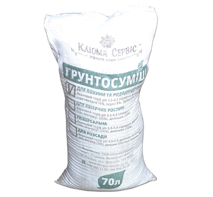 Торфяной субстрат для голубики, 70 л Клиома Сервис