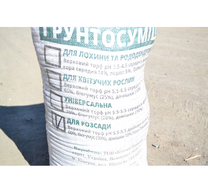 Торфяной субстрат для голубики, 70 л Клиома Сервис