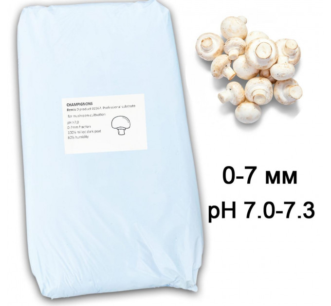 Торфяной субстрат для посева грибов Rekyva Remix 0 pH 7.0-7.3 фр. 0-7 мм, 70 л