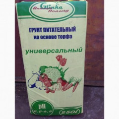 Торфяной субстрат "Универсальный" pH 5.5-6.5 0-20 мм 250 л, Беларусь
