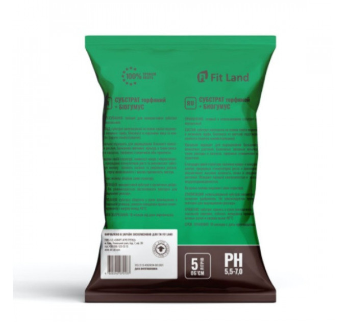 Субстрат торфяной с биогумусом Fit Land, 20 л