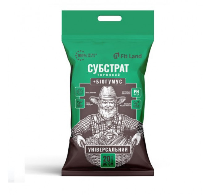 Субстрат торфяной с биогумусом Fit Land, 20 л