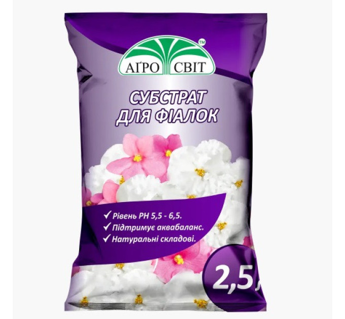 Субстрат торф'яний для фіалок, 2.5 л АгроСвіт