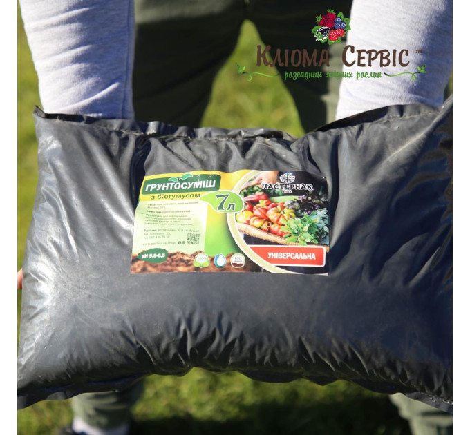 Торфяной субстрат универсальный, 7 л Клиома Сервис