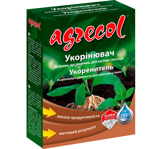 Добриво-укорінювач для саджанців і насіння Agrecol 5-13-5, 0.25 кг