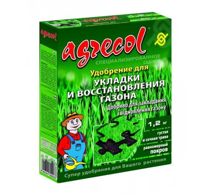 Добриво для закладання і відновлення газону Agrecol 16-14-16, 1.2 кг