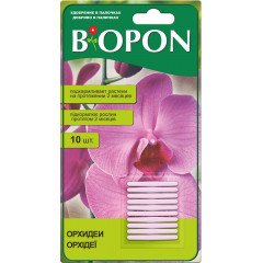 Мінеральне добриво Biopon для орхідей, 10 шт.