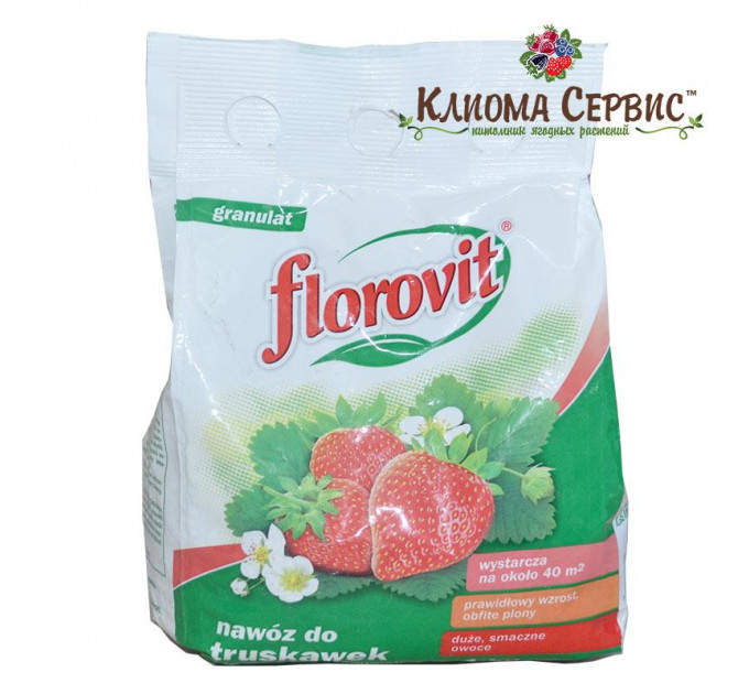 Удобрение Florovit для клубники, 1кг