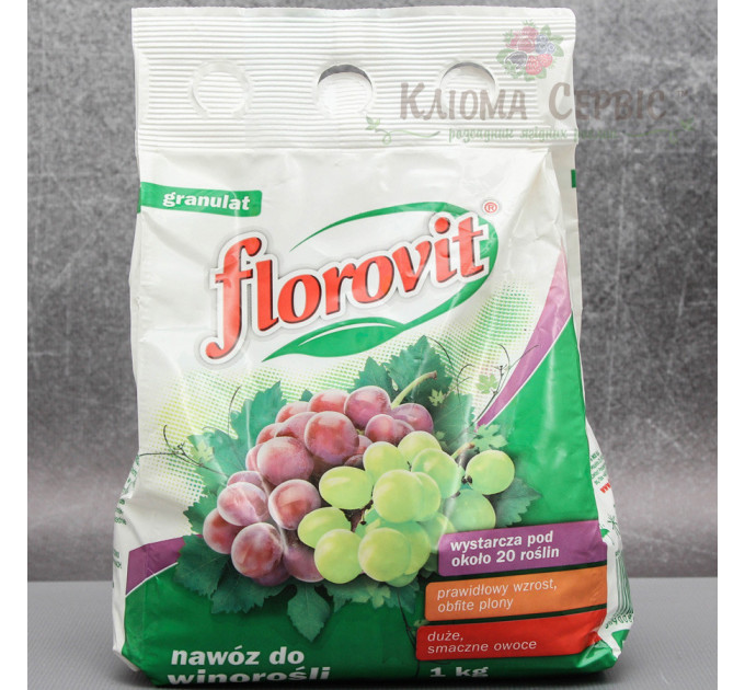 Удобрение Florovit для винограда, 1 кг