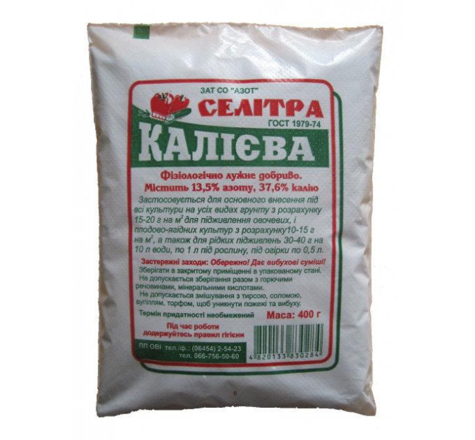 Калієва селітра 0,4 кг