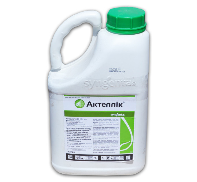 Інсектицид Актеллік, 5л