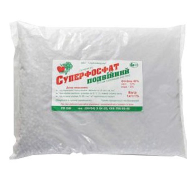 Суперфосфат (подвійний) 1 кг