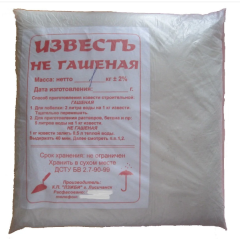 Вапно не гашене, 1 л