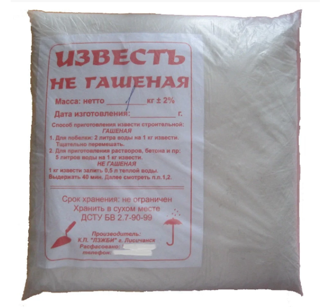 Вапно не гашене, 1 л