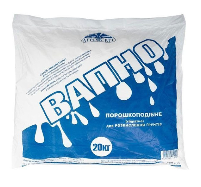 Известь, 20 кг АгроСвит