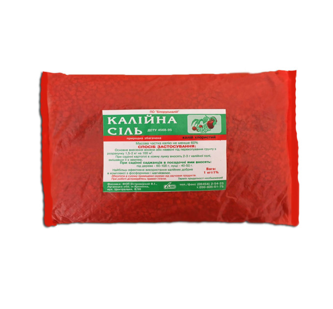 Калійна сіль КРИШТАЛЕВА 1 кг