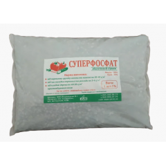 Суперфосфат 1 кг