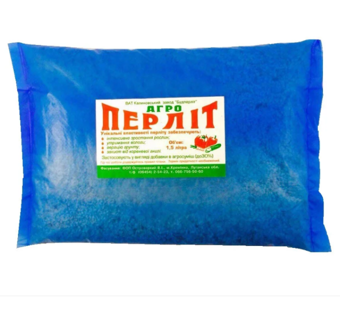Перлит, 1.5 л