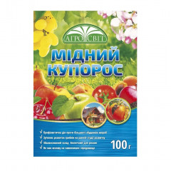 Медный купорос, 100 грамм АгроСвит