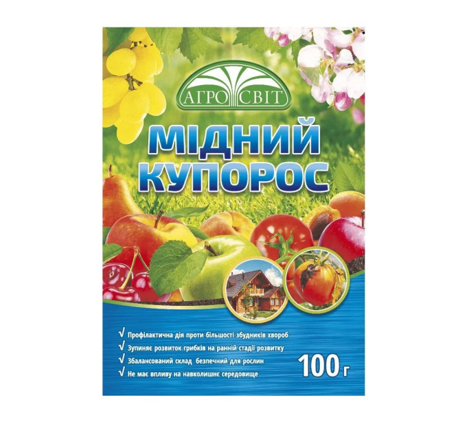 Медный купорос, 100 грамм АгроСвит