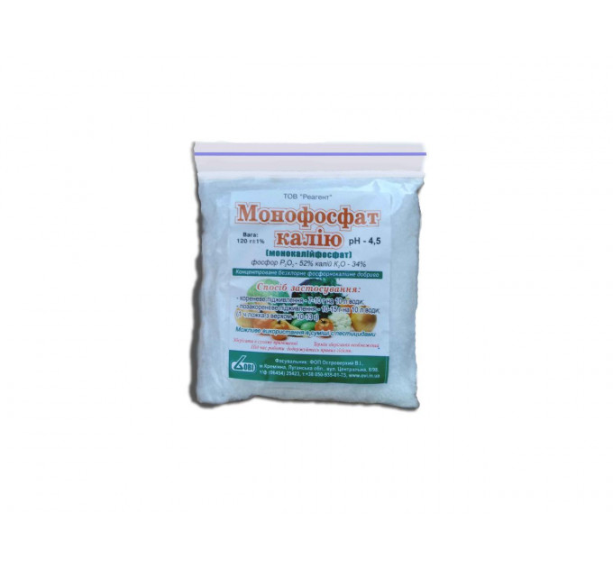 Монофосфат калію 0, 12 кг