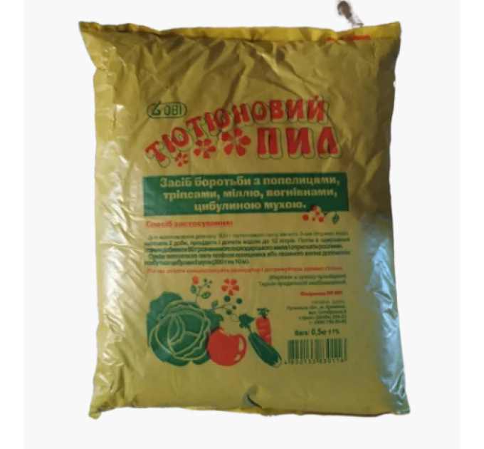 Тютюнова пил 0, 5 кг