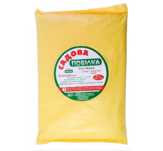 Побілка садова, 1 кг