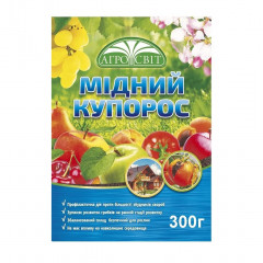 Медный купорос, 300 грамм АгроСвит