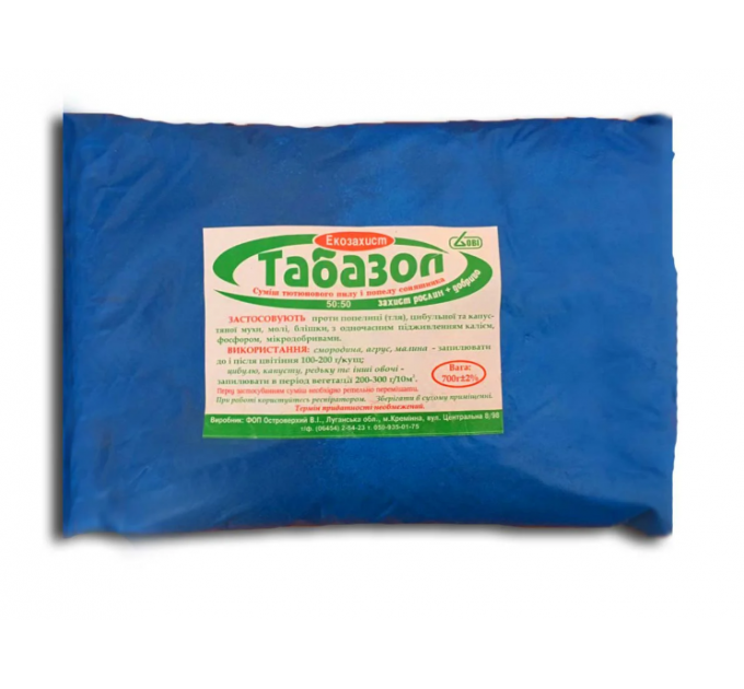 Добриво Табазол, 0,7 кг