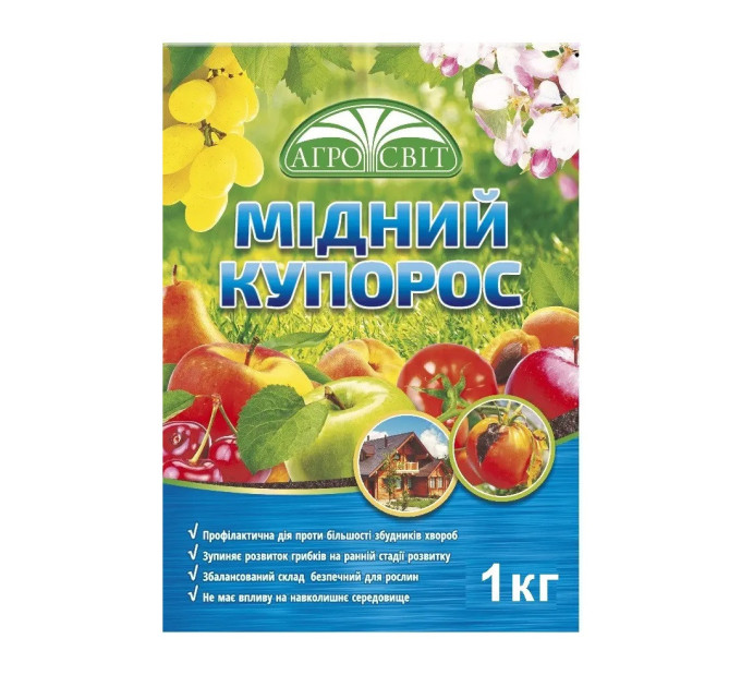 Медный купорос, 1 кг АгроСвит