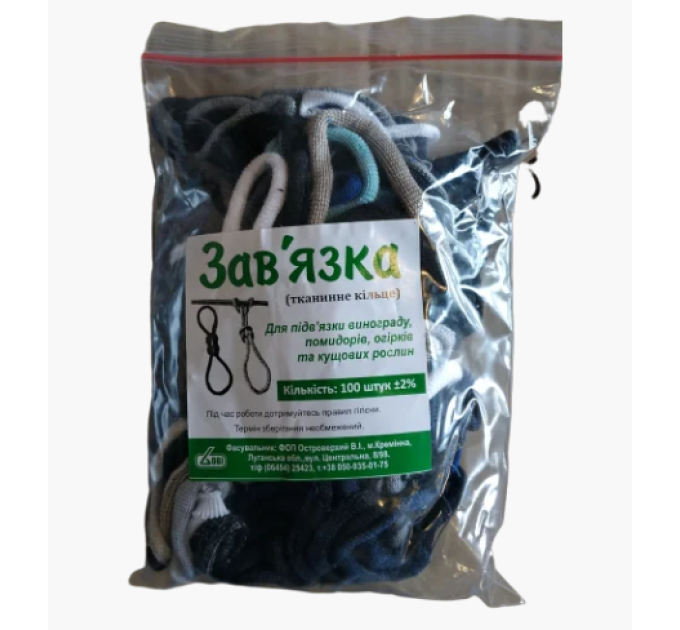 Підв'язка для рослин, кільце