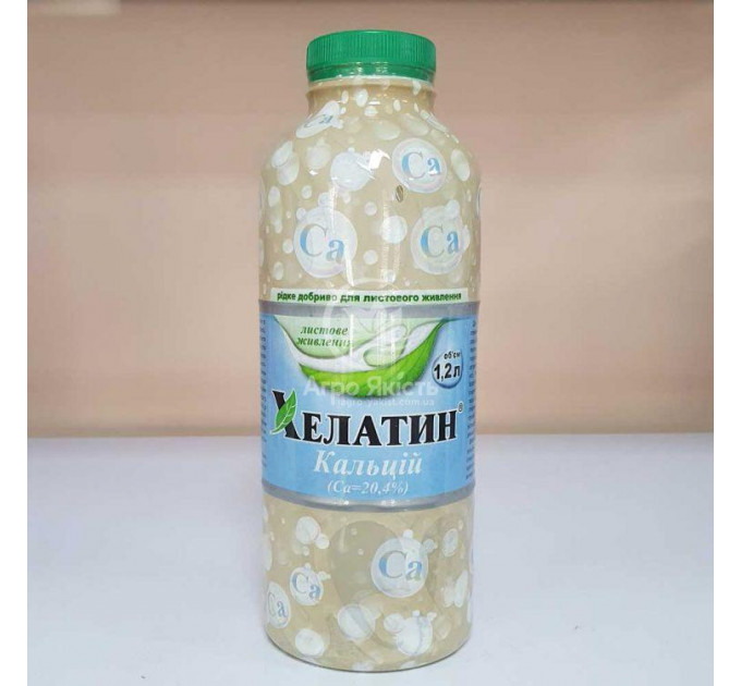Добриво Хелатин Кальцій , 1.2 літра