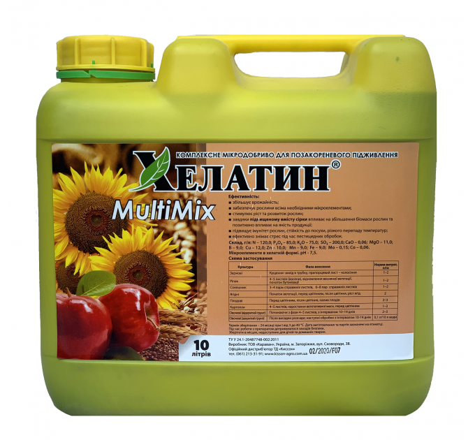 Добриво Хелатин Мультімікс 10л