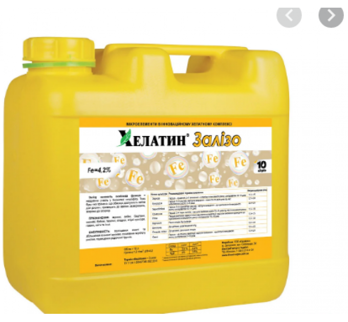 Добриво Хелатин Залізо ,10 л