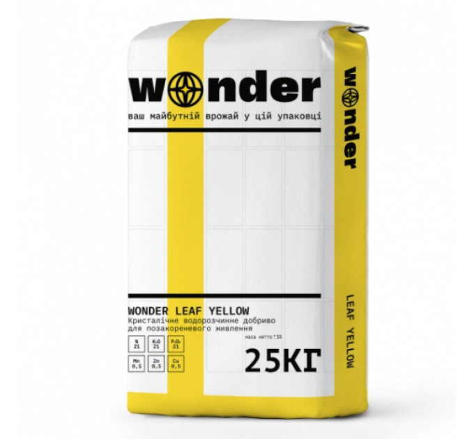 Добриво Wonder Leaf Yellow, 25 кг