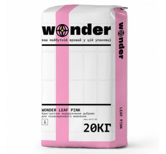 Добриво Wonder Leaf Pink, 25 кг