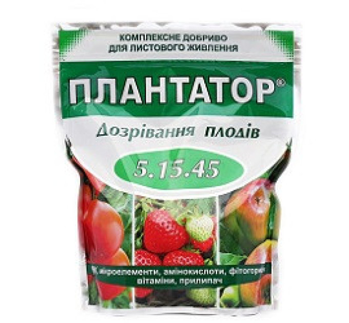 Удобрение Плантатор 5-15-45 "Дозрівання плодів", 1 кг