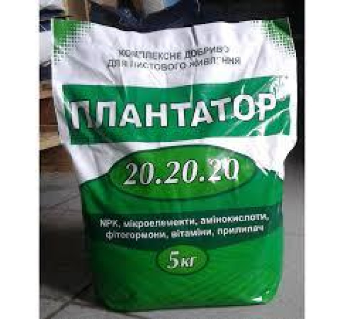 Добриво Плантатор 20-20-20 "Ріст плодів", 5 кг