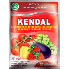 Біостимулятор росту Кендал, 25 мл
