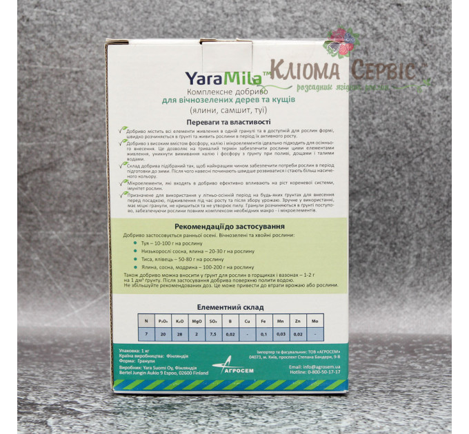 Добриво YaraMila для вічнозелених дерев та кущів, коробка 1 кг, осінь