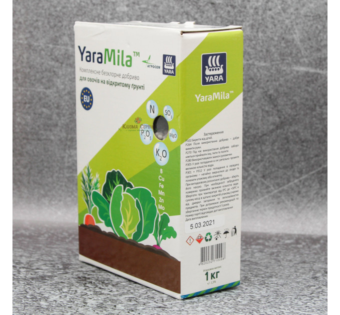 Удобрение YaraMila для овощей на открытой почве, коробка 1 кг, весна-лето