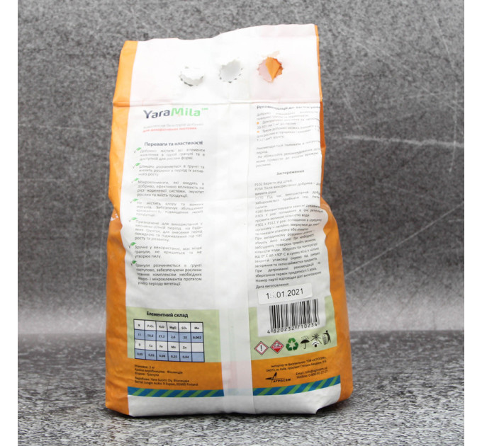 Добриво YaraMila для декоративних листових, мешок 3 кг, весна-літо