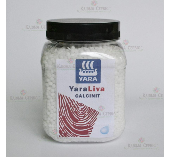 Удобрение YaraLiva CALCINIT, 500 грамм ПЭТ