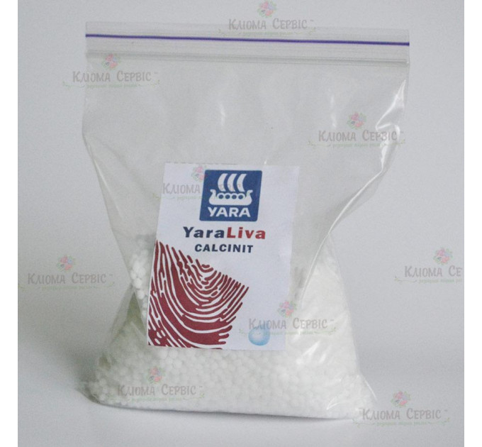 Удобрение YaraLiva CALCINIT, 250 грамм