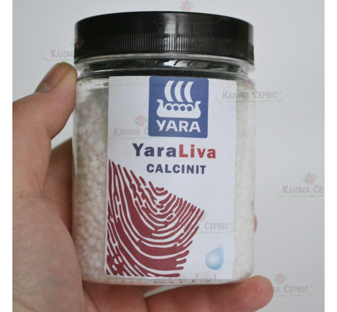 Удобрение YaraLiva CALCINIT, 250 грамм ПЭТ